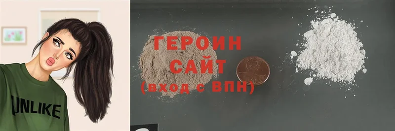 ссылка на мегу сайт  Зима  Героин Heroin 